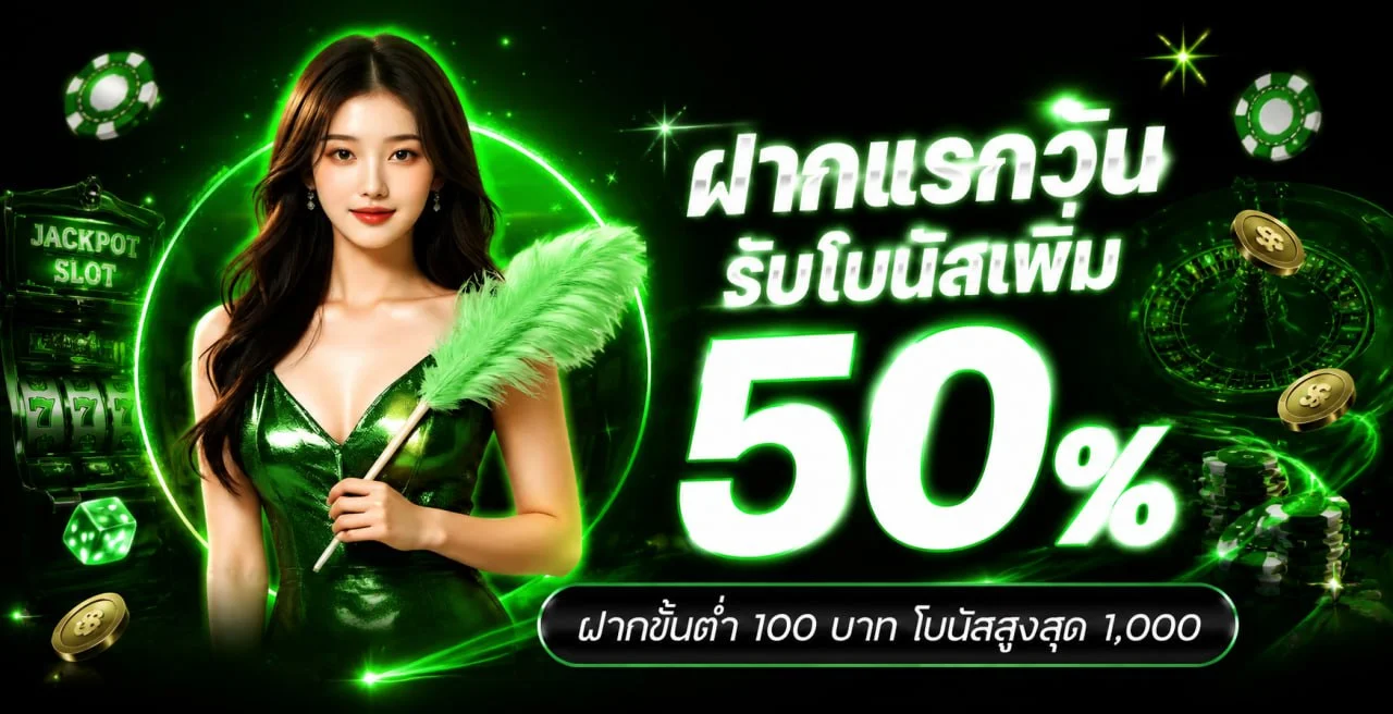 ขั้นตอนสมัครสมาชิก รวยไว168 สล็อตเว็บตรง