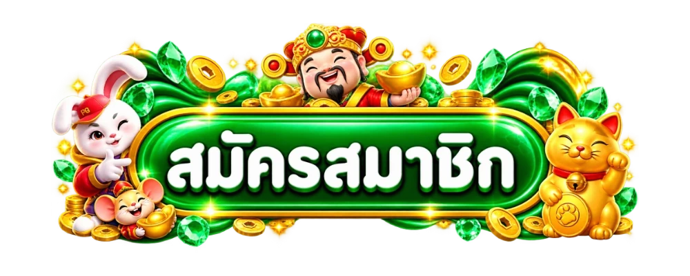 ทางเข้ารวยไว168 เล่นสล็อตผ่านมือถือและคอมพิวเตอร์